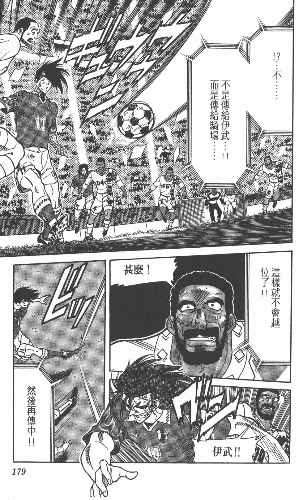第175页