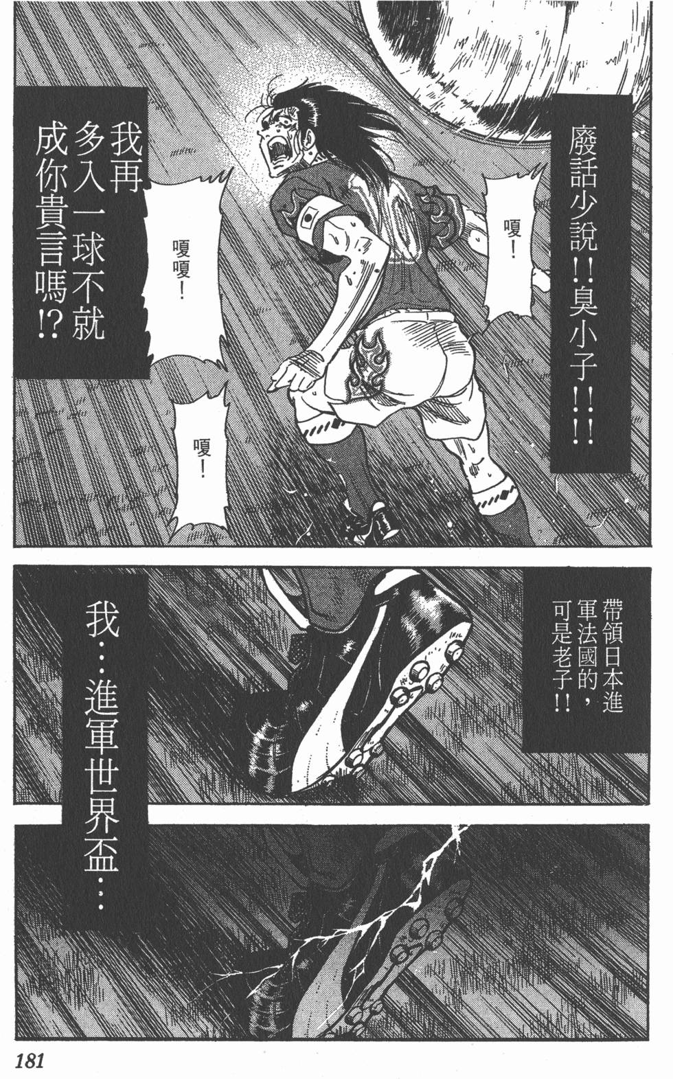 第177页