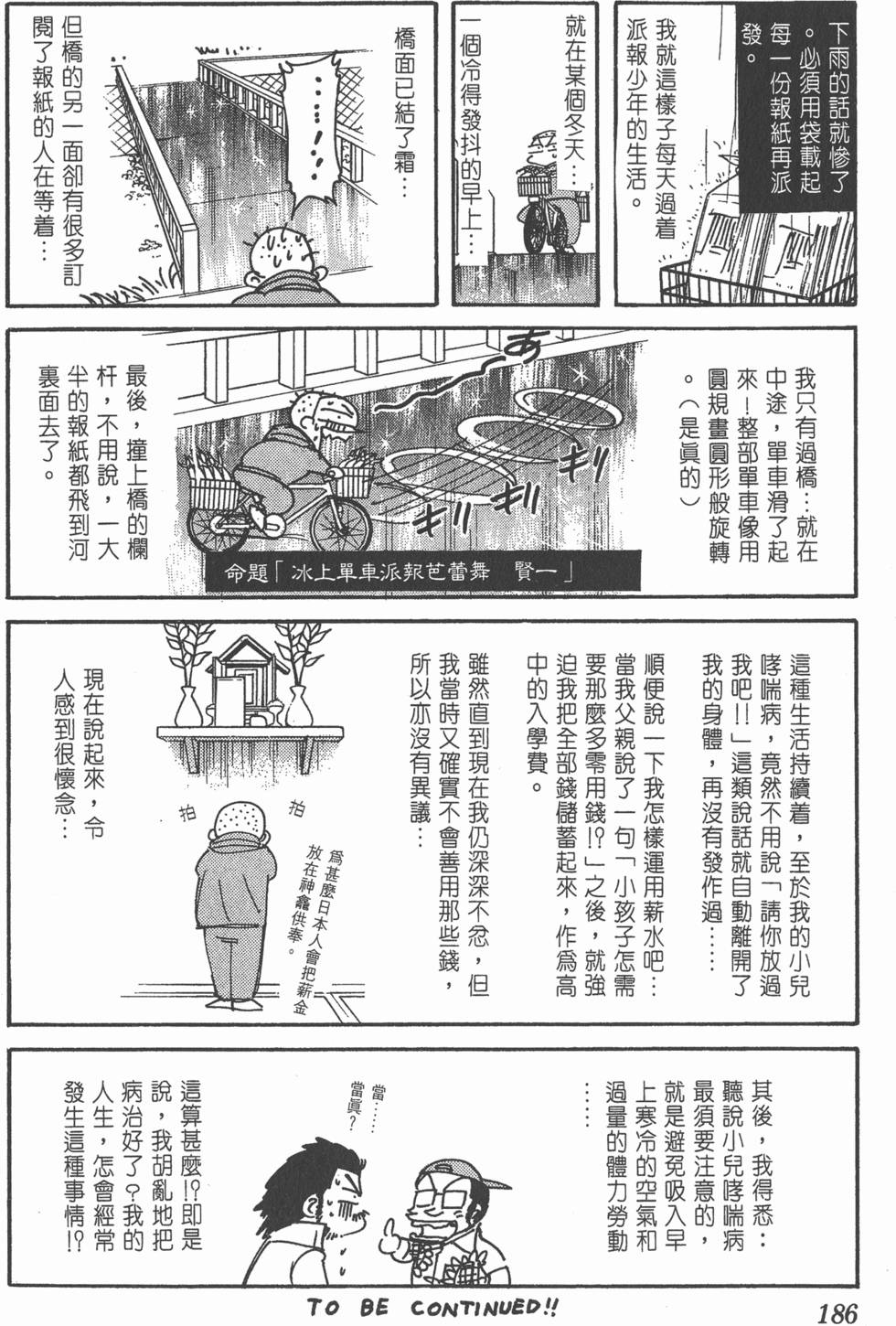 第182页