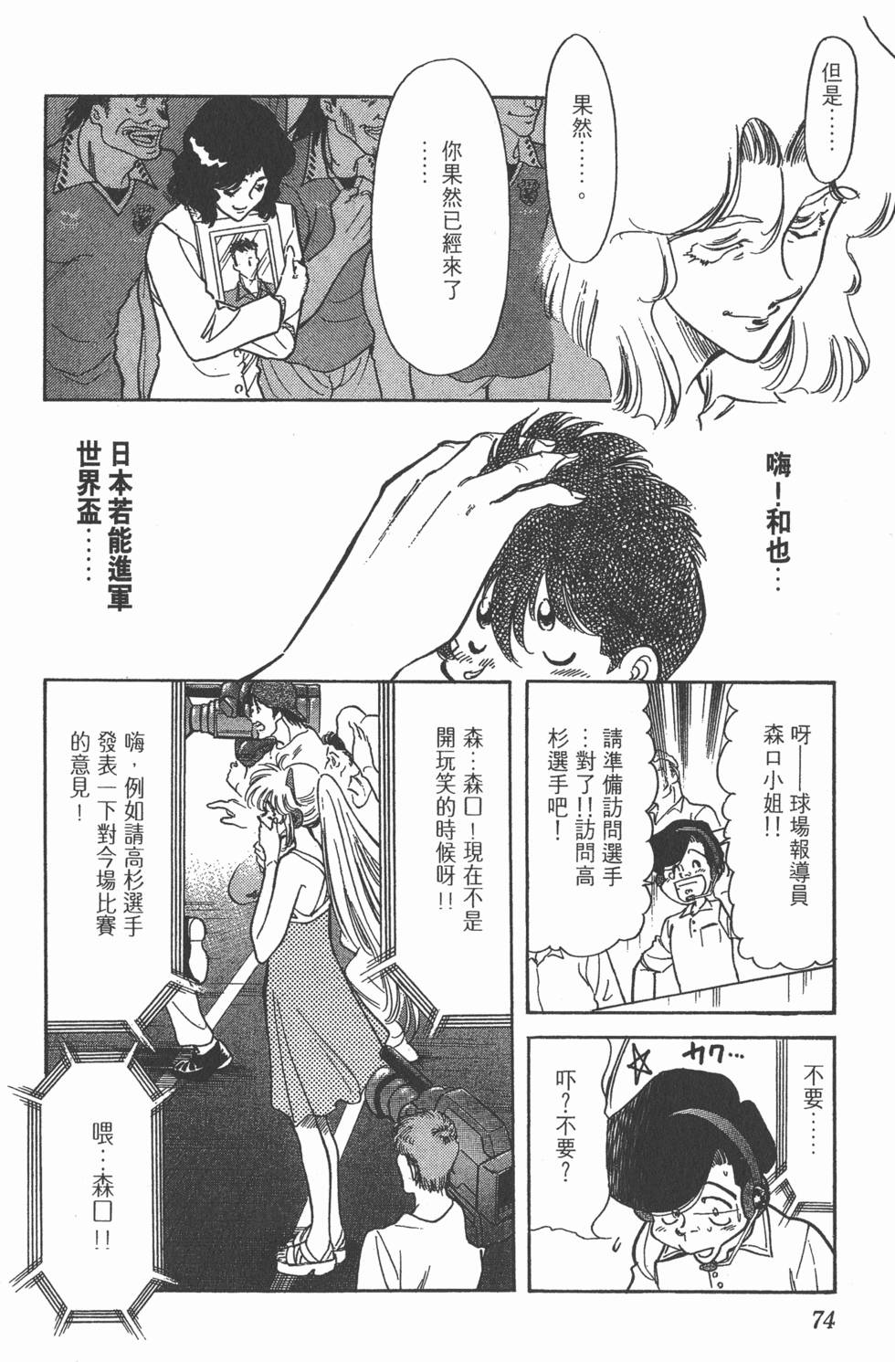 第70页