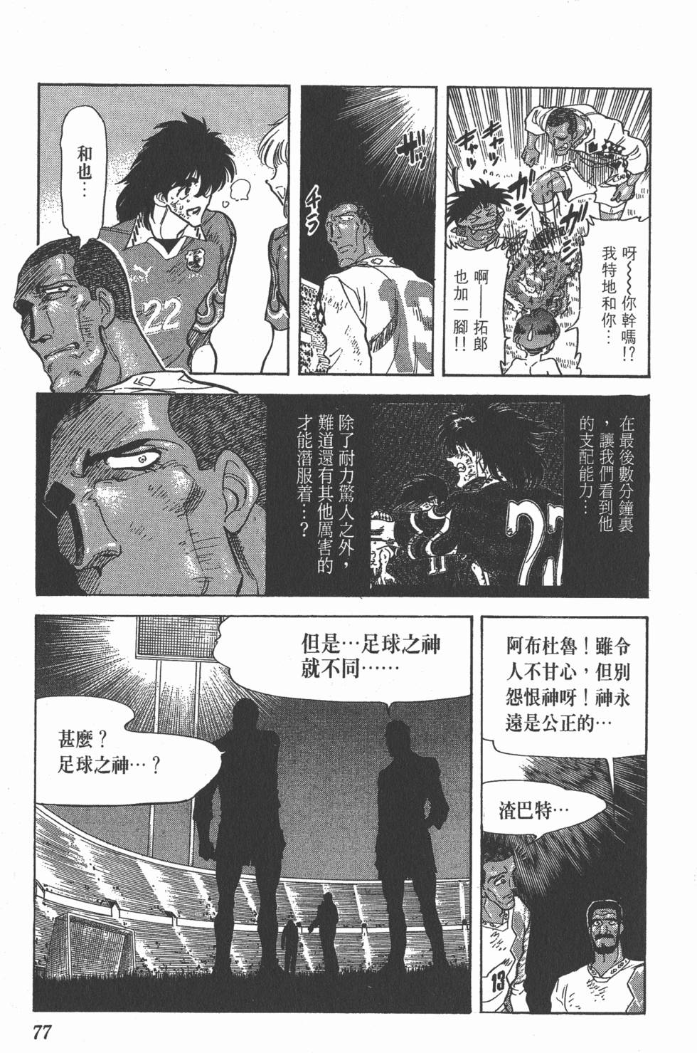第73页