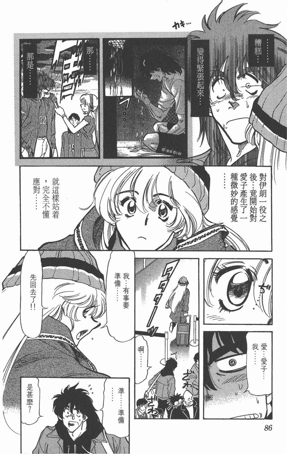 第82页