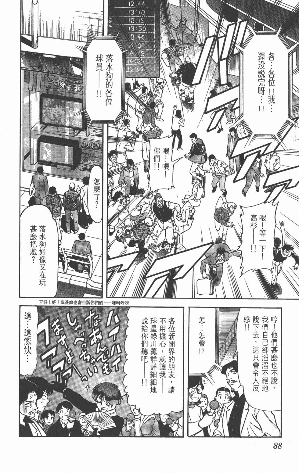 第84页