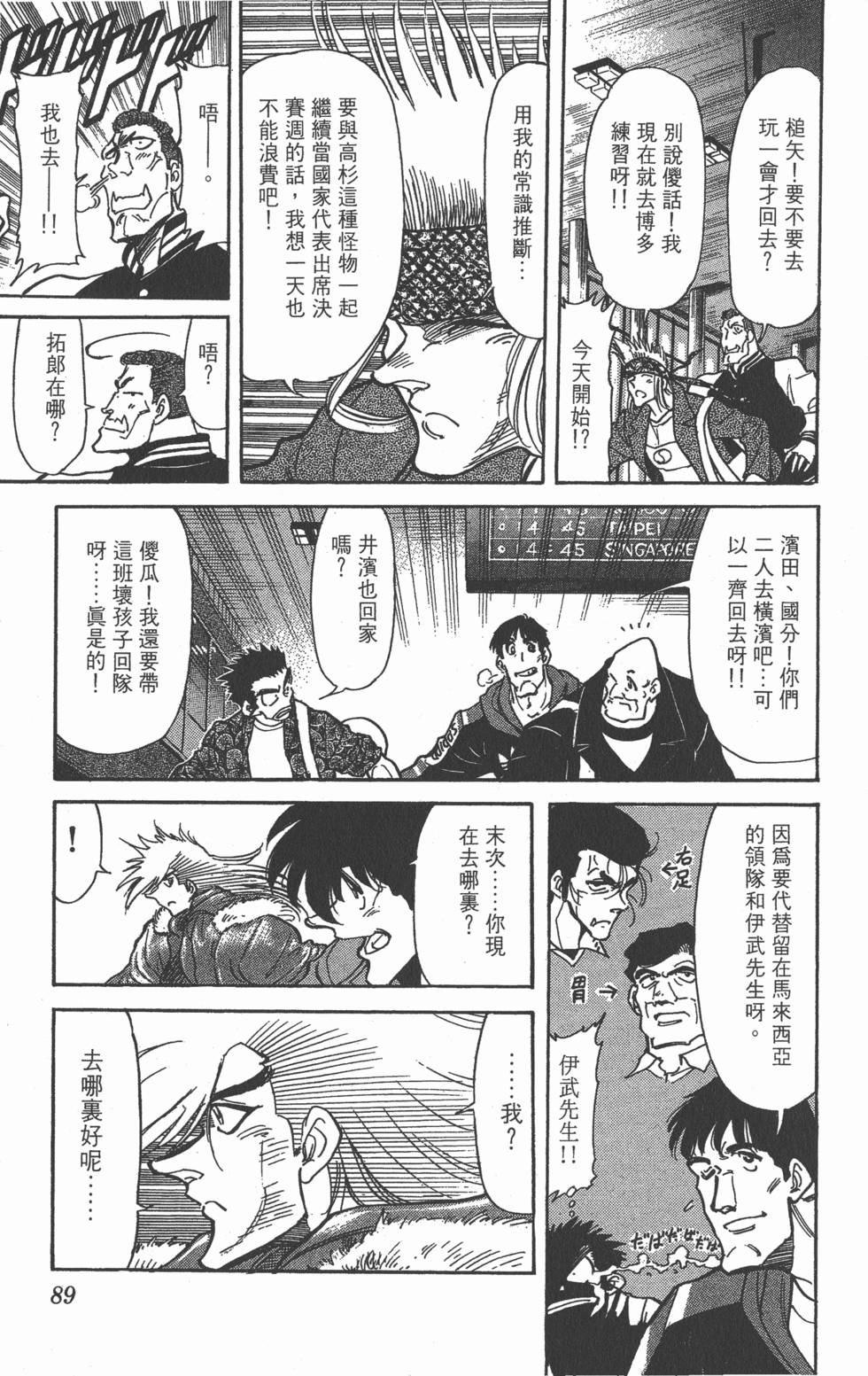 第85页