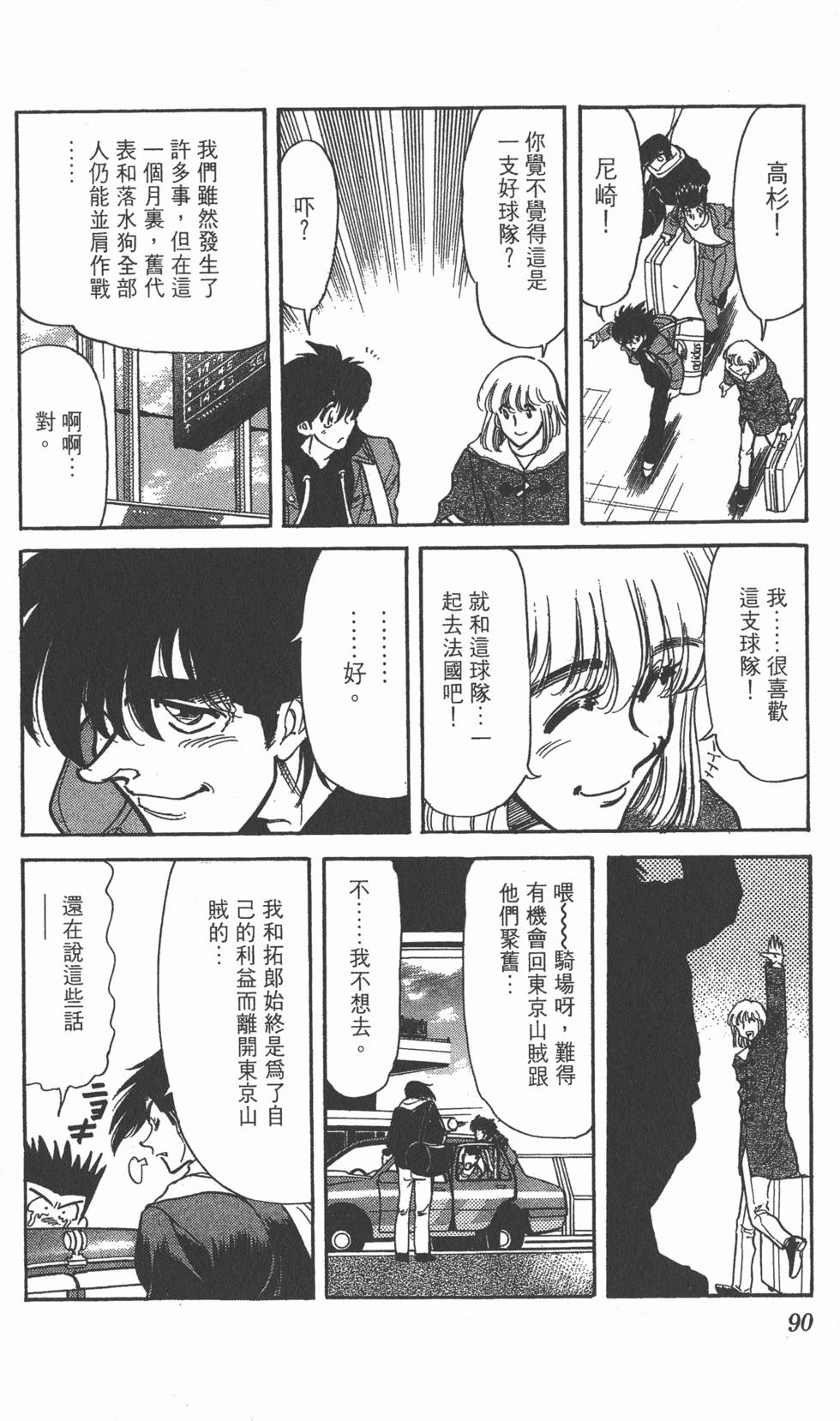 第86页