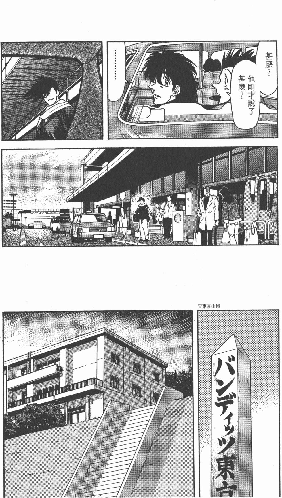第88页