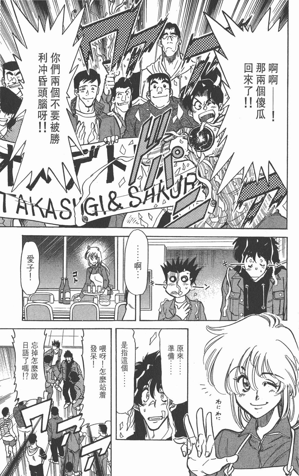 第89页