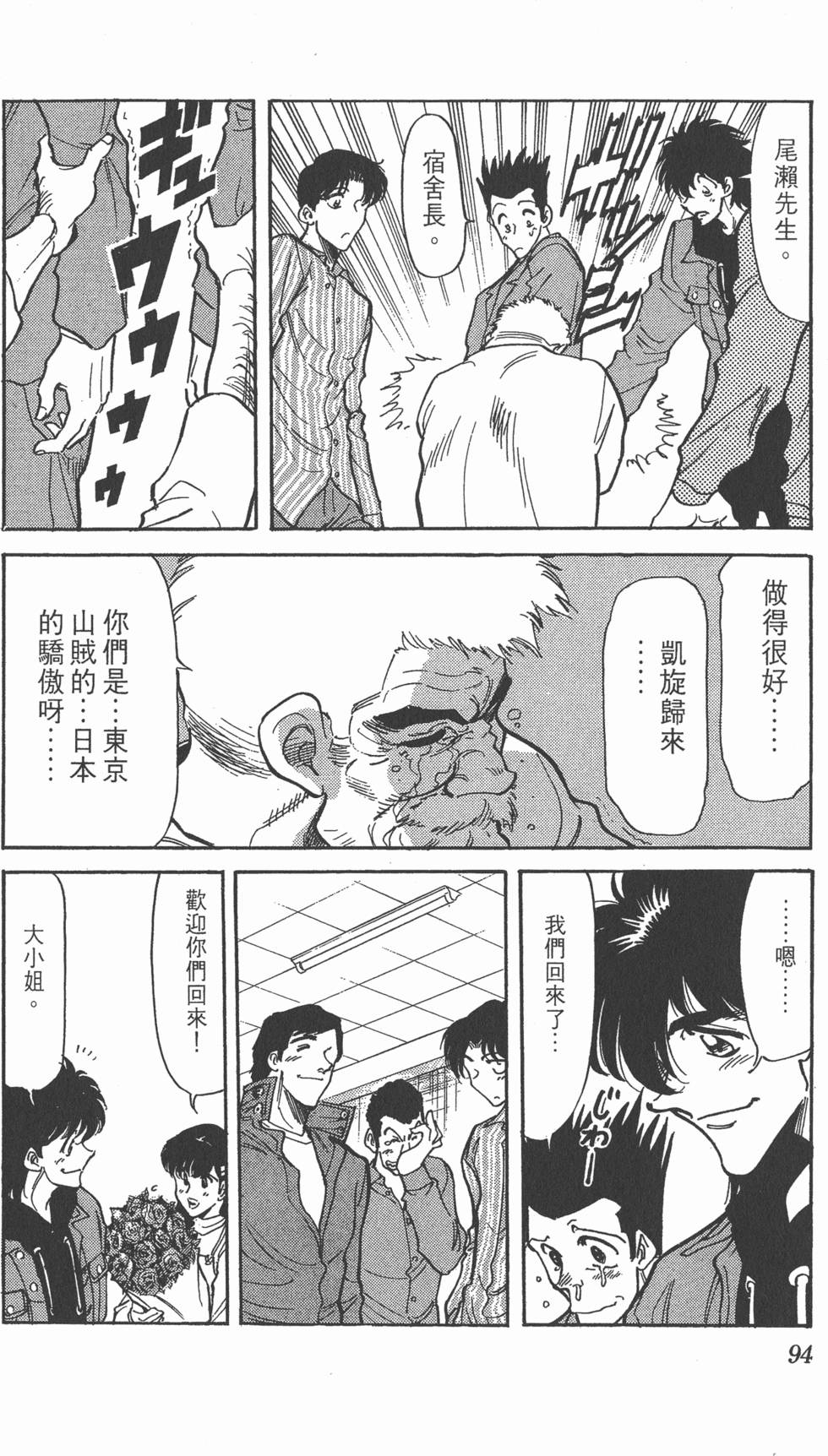 第90页