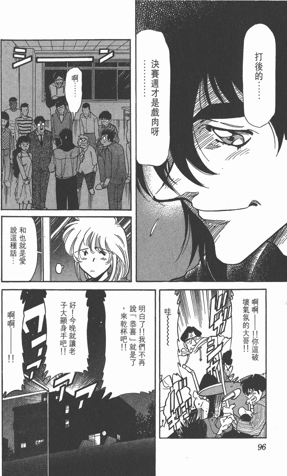第92页