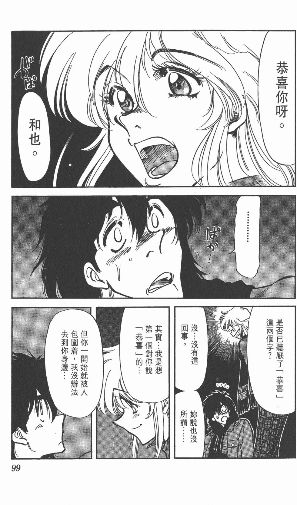 第95页