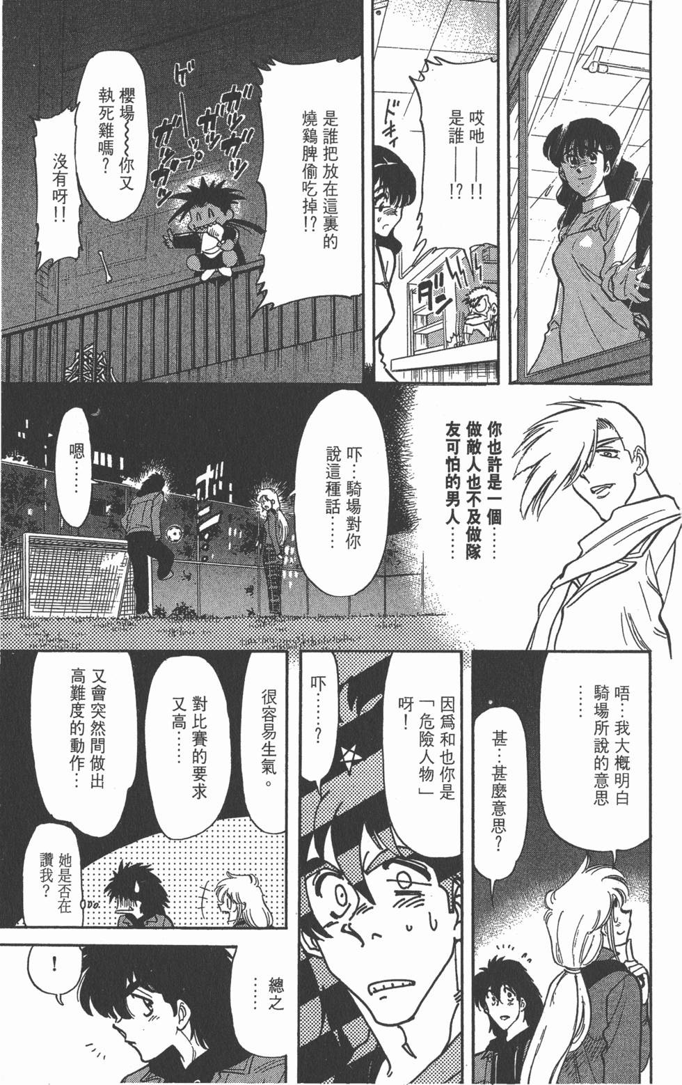 第97页