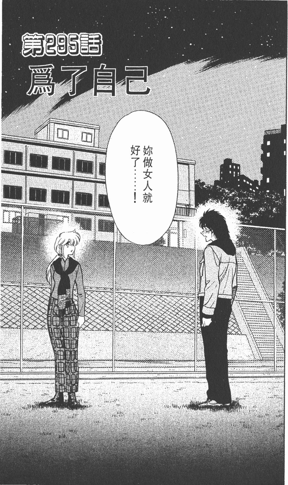 第101页