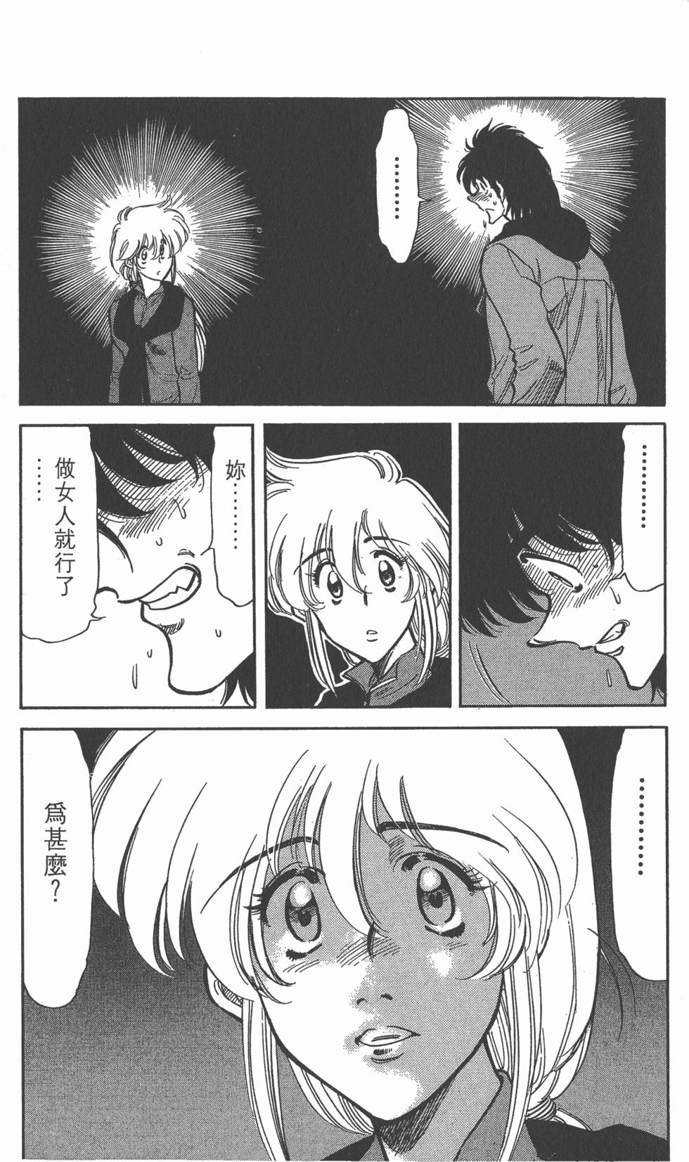 第102页