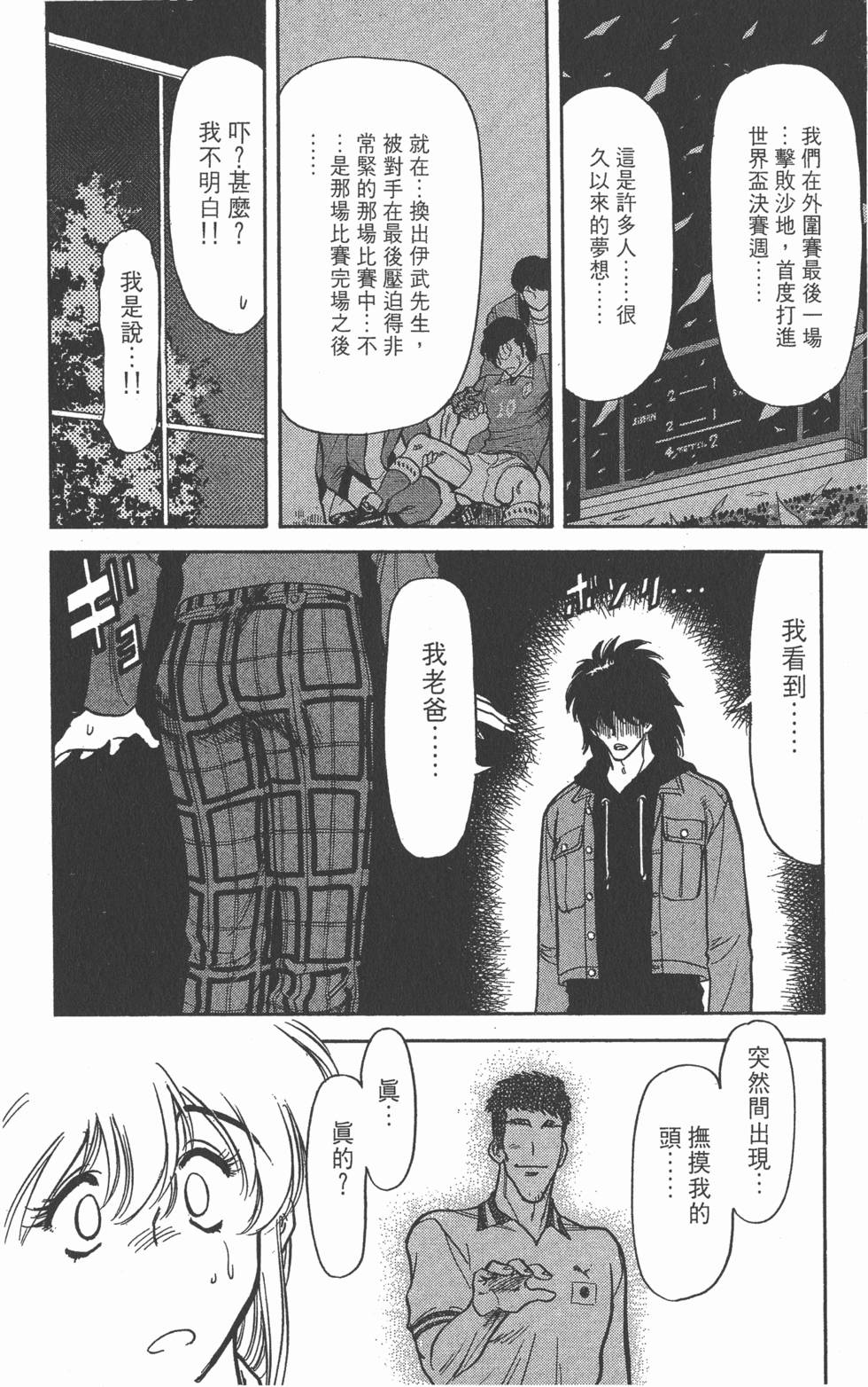 第104页
