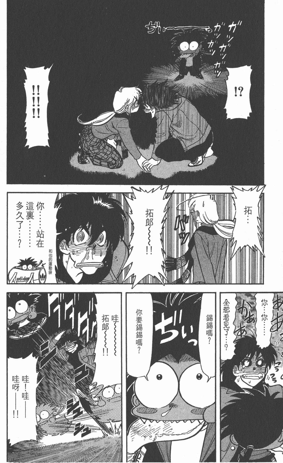 第110页