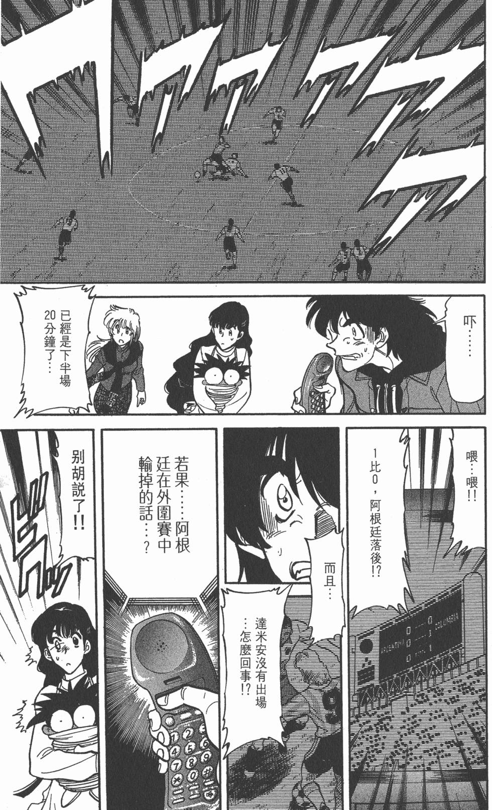 第113页