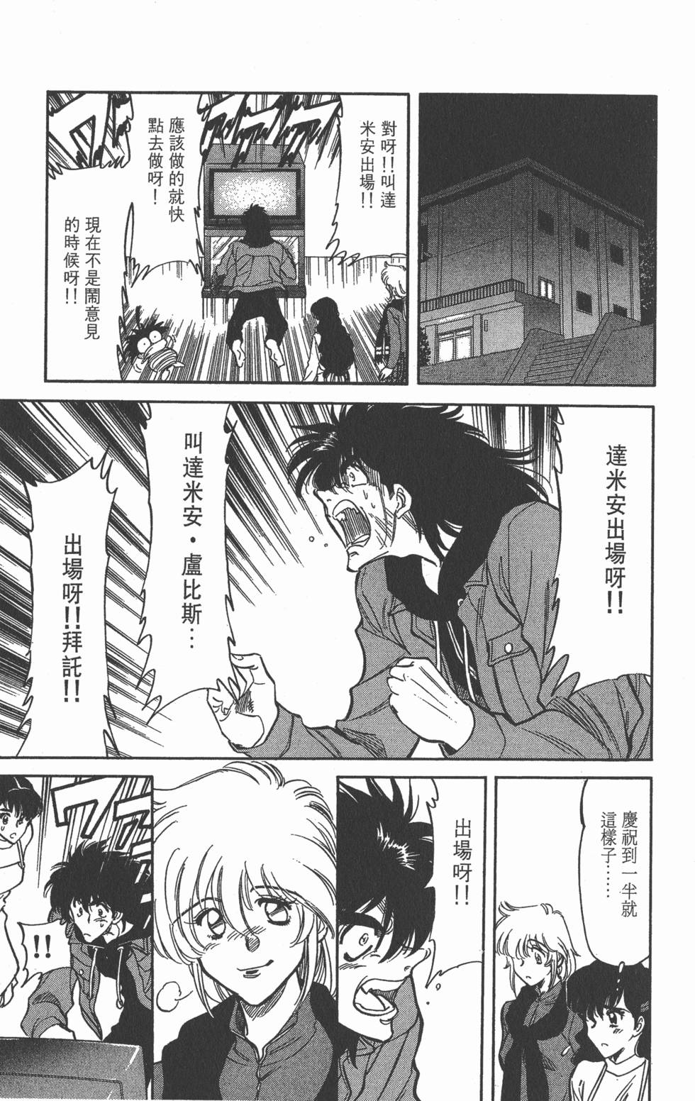 第117页