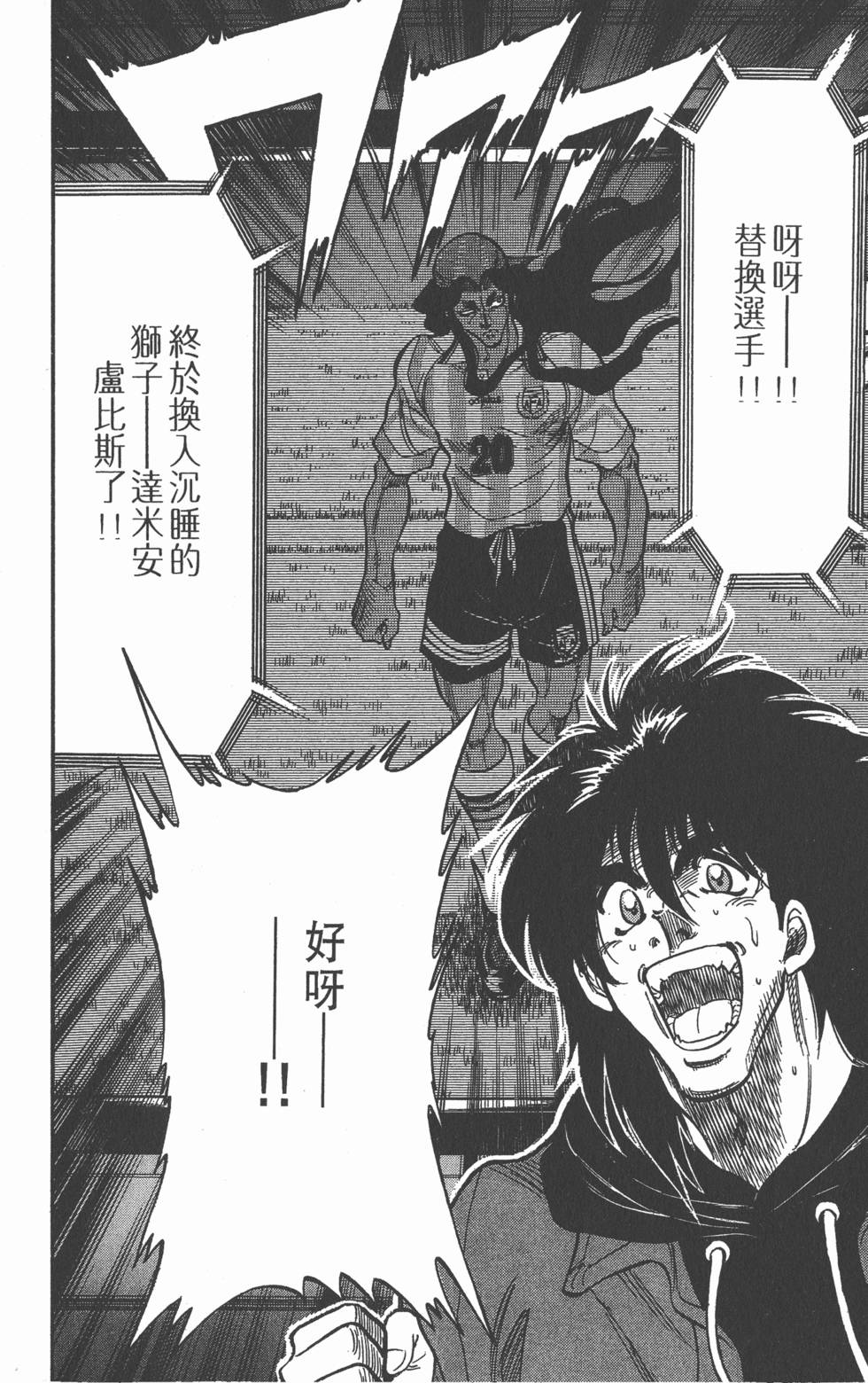 第118页