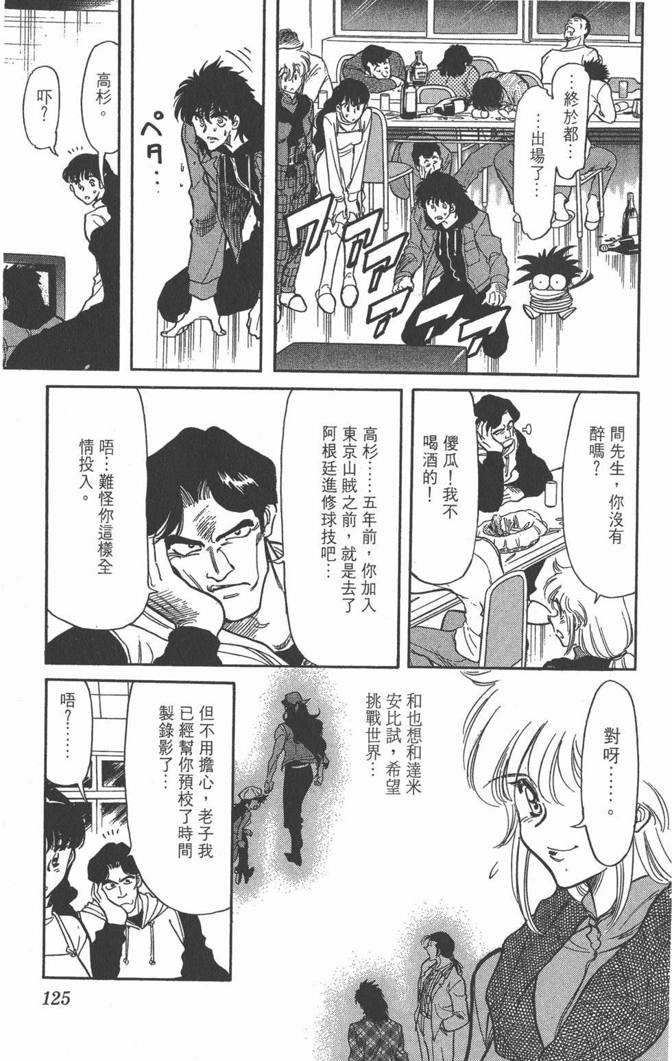 第121页