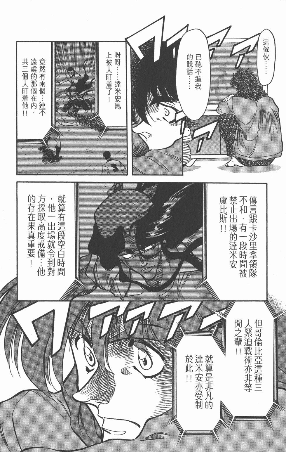 第122页