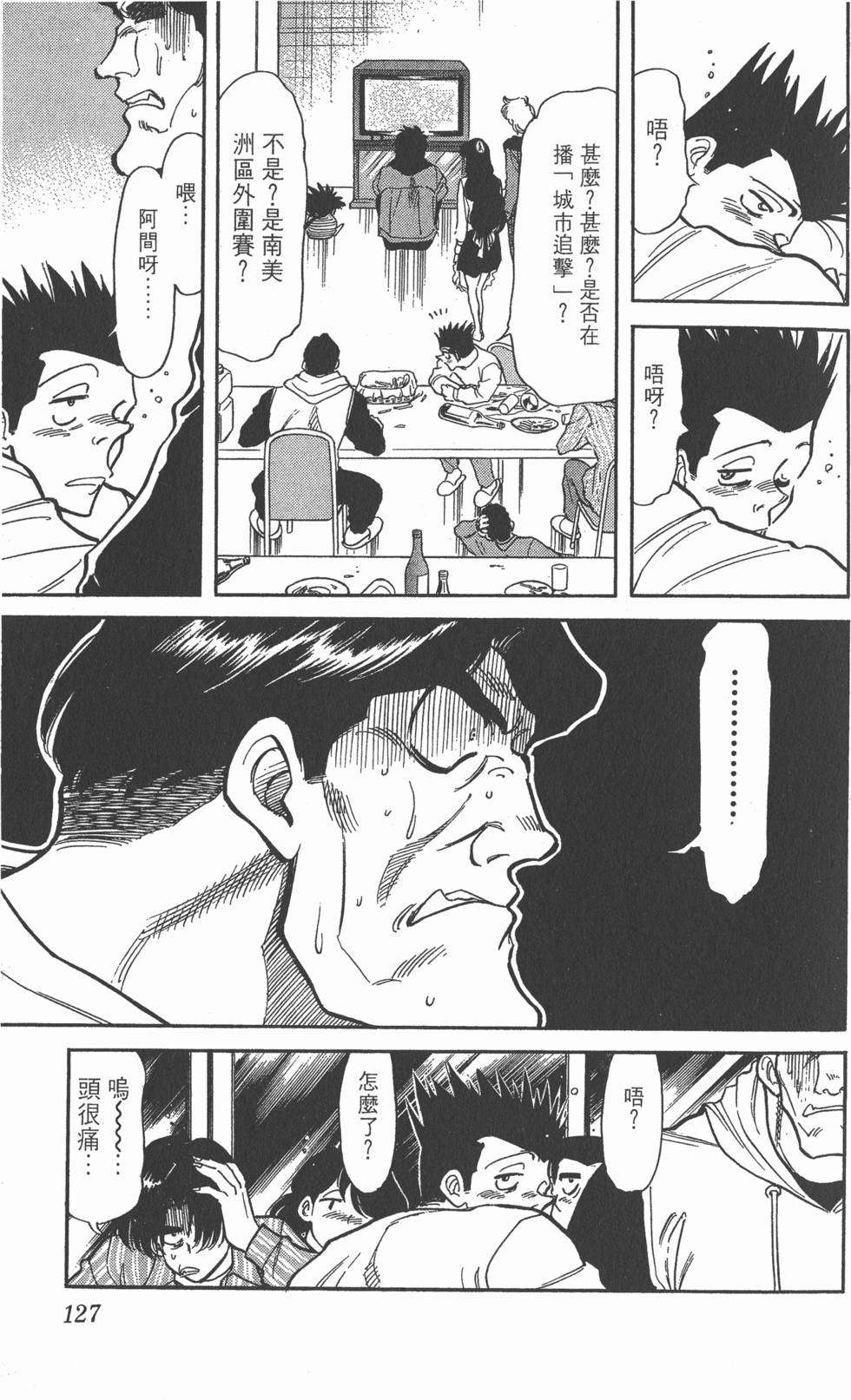 第123页