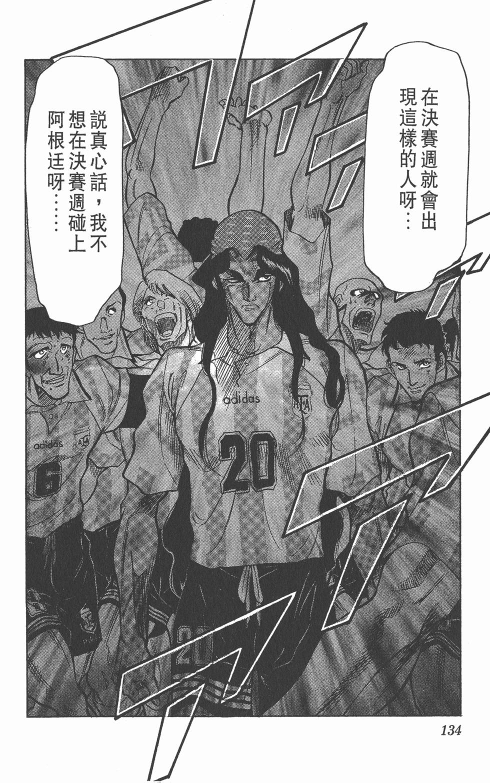 第130页