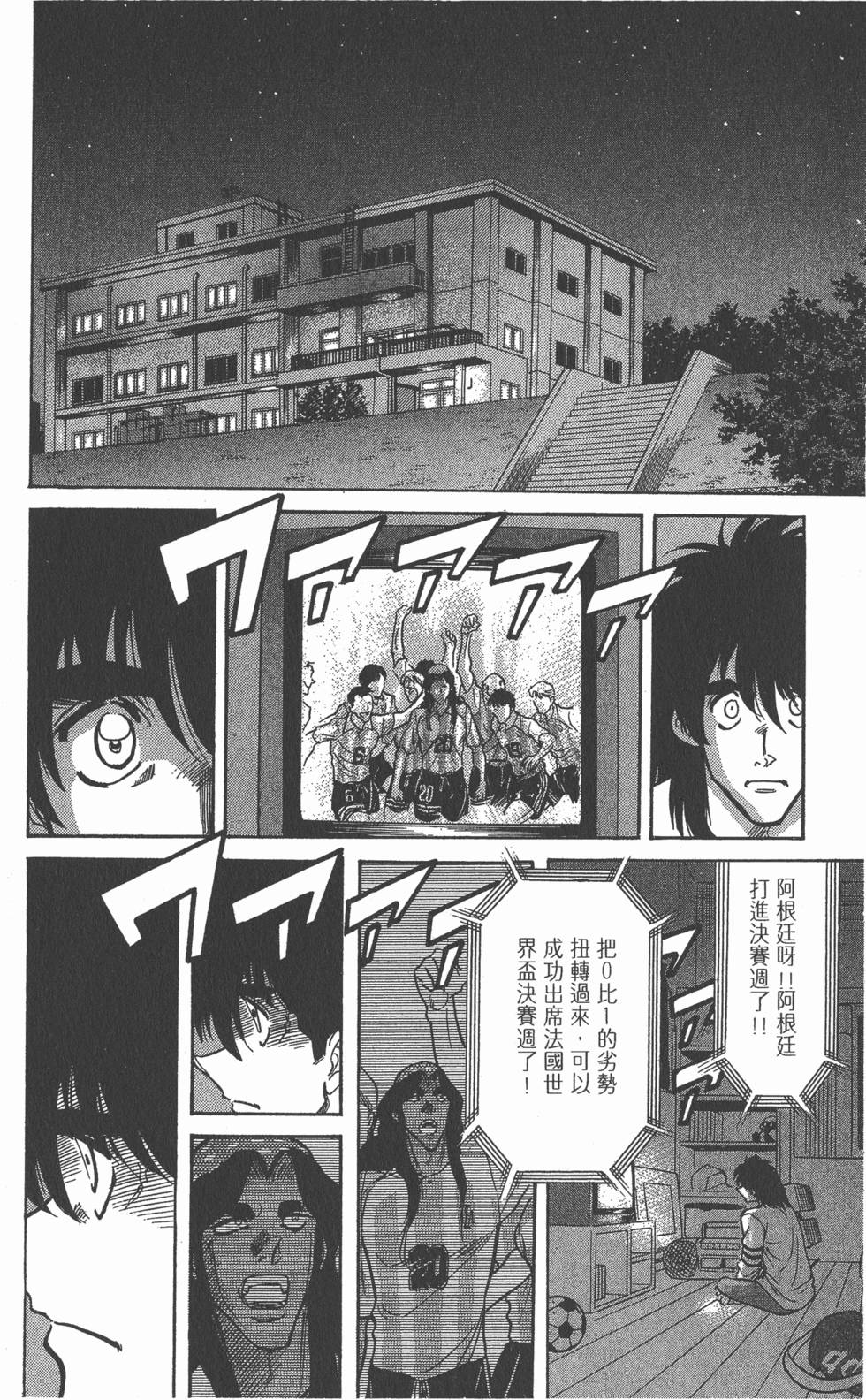 第134页