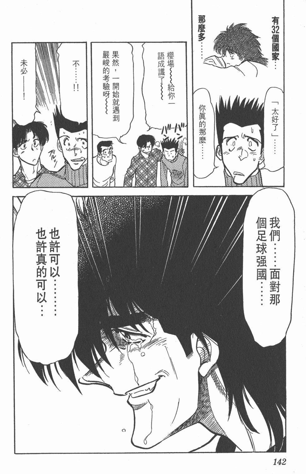 第138页
