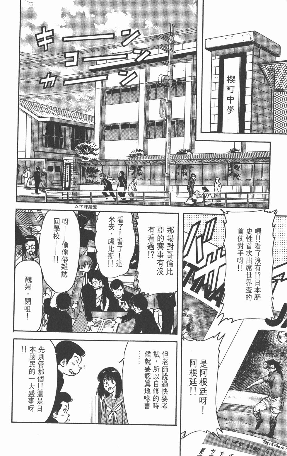 第140页