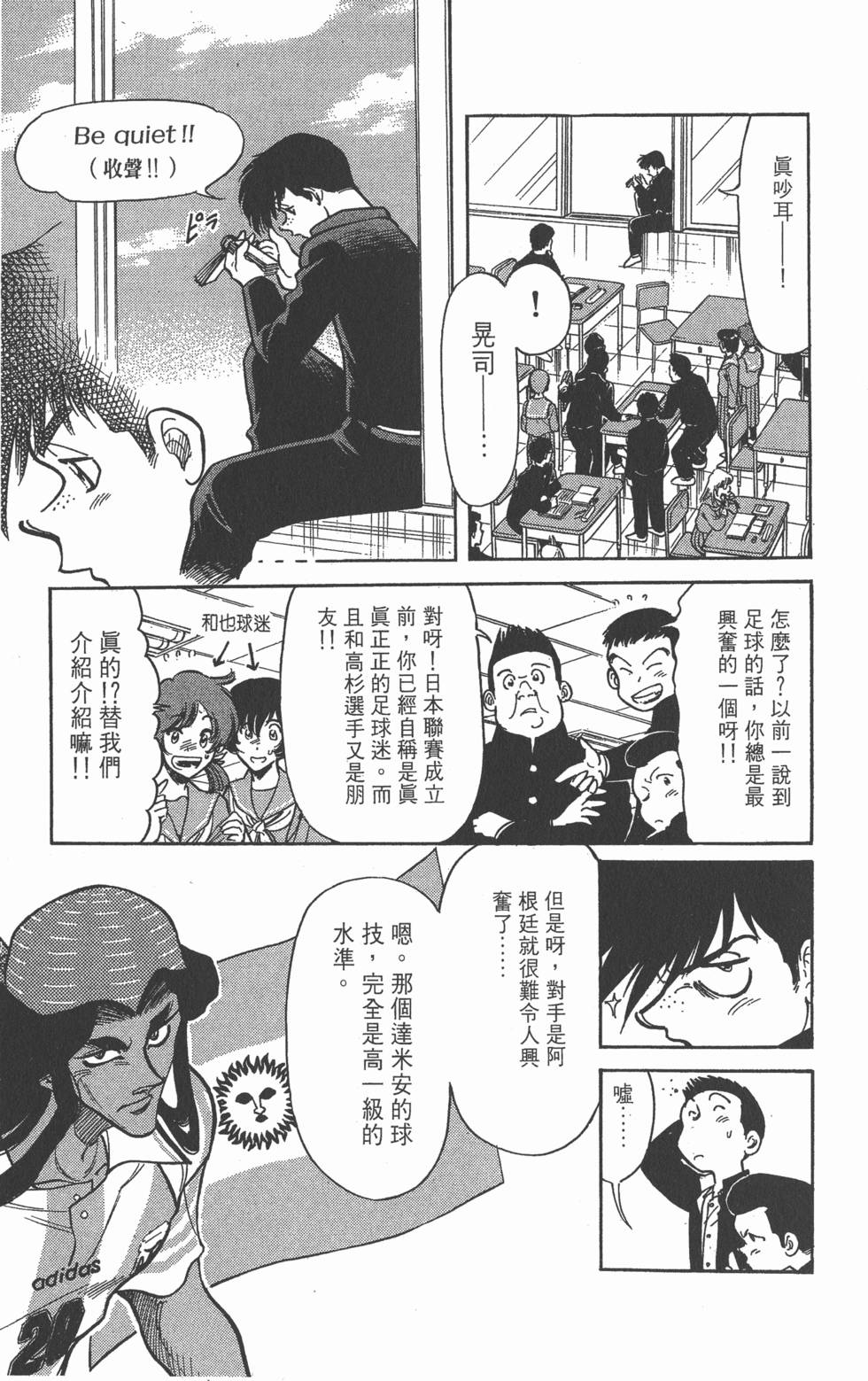 第141页