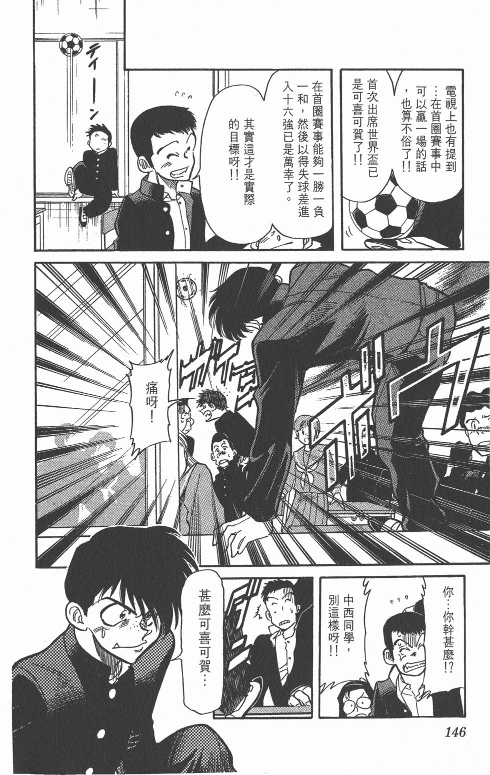 第142页