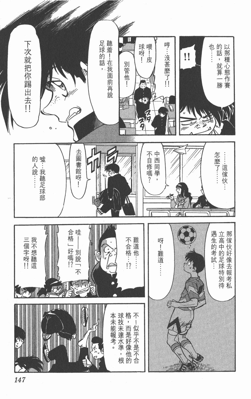 第143页