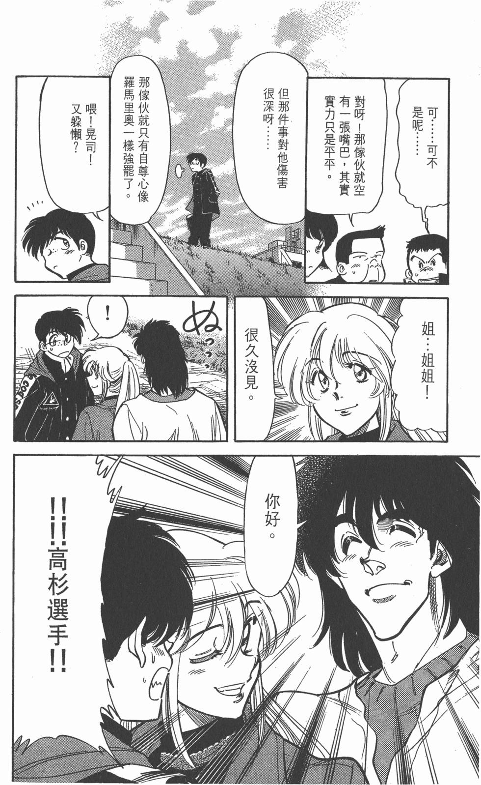 第144页