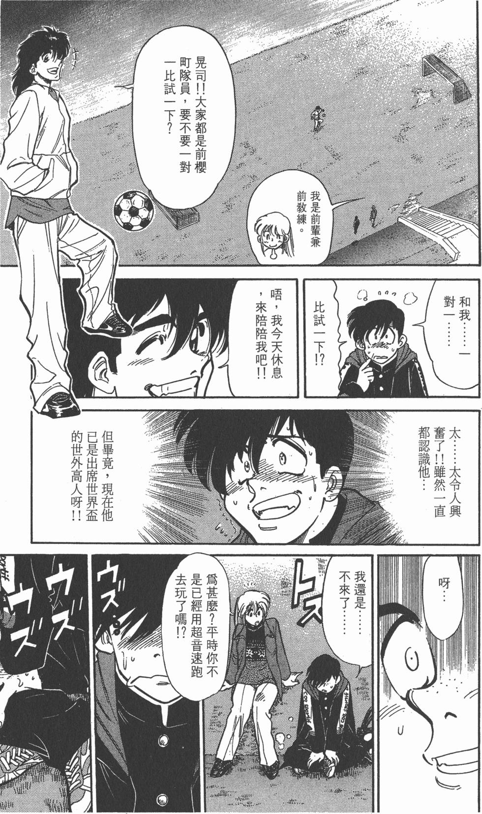 第145页