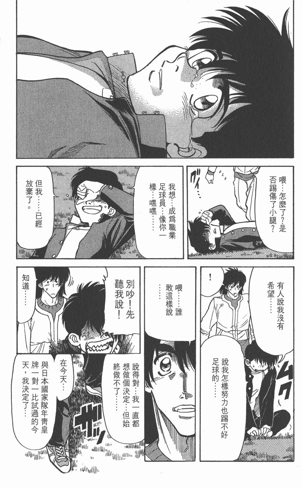 第147页
