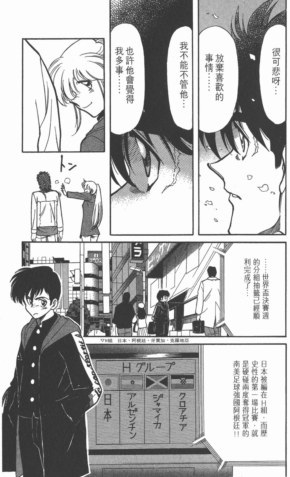 第149页