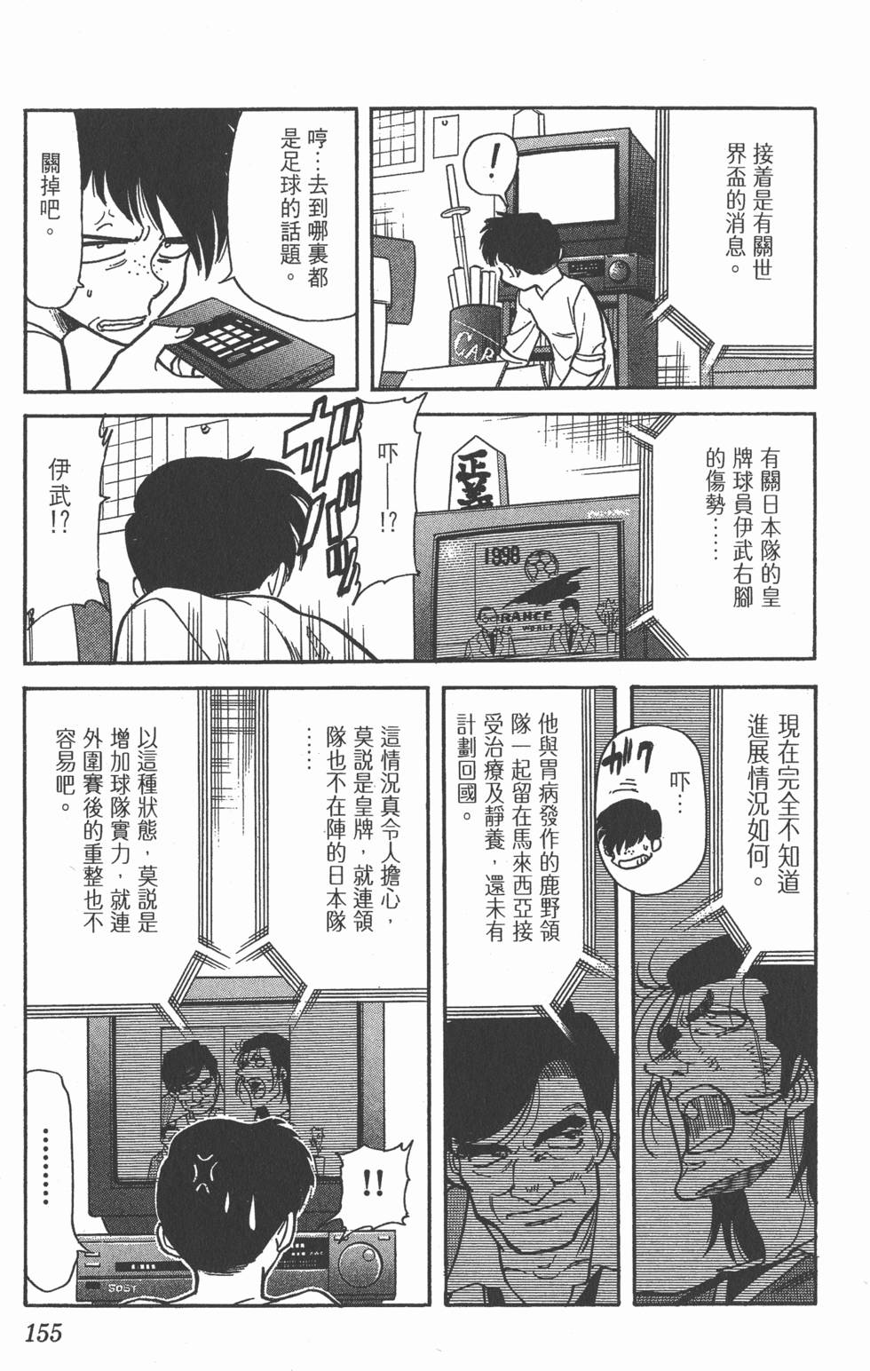 第151页