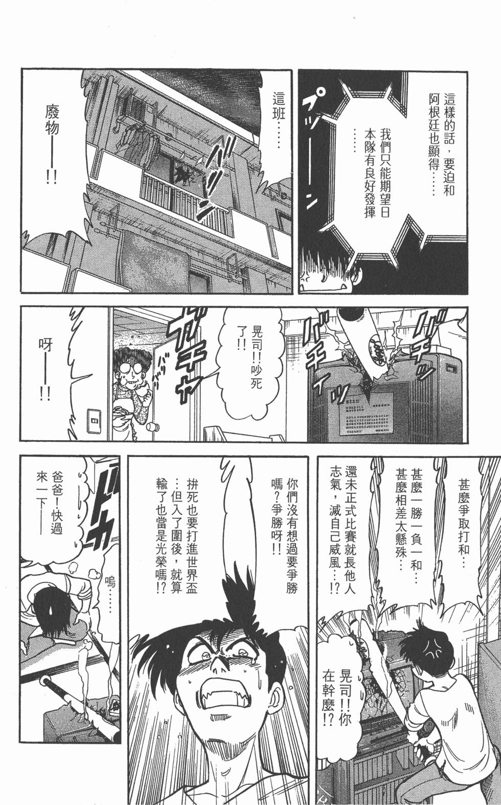 第152页