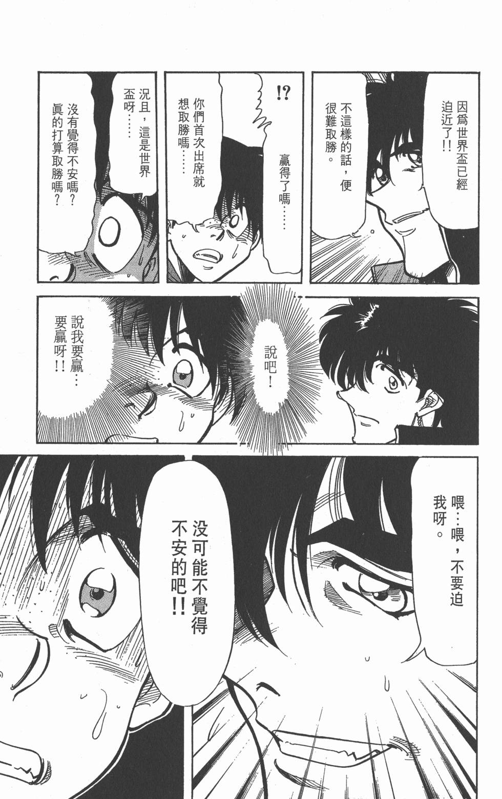 第155页