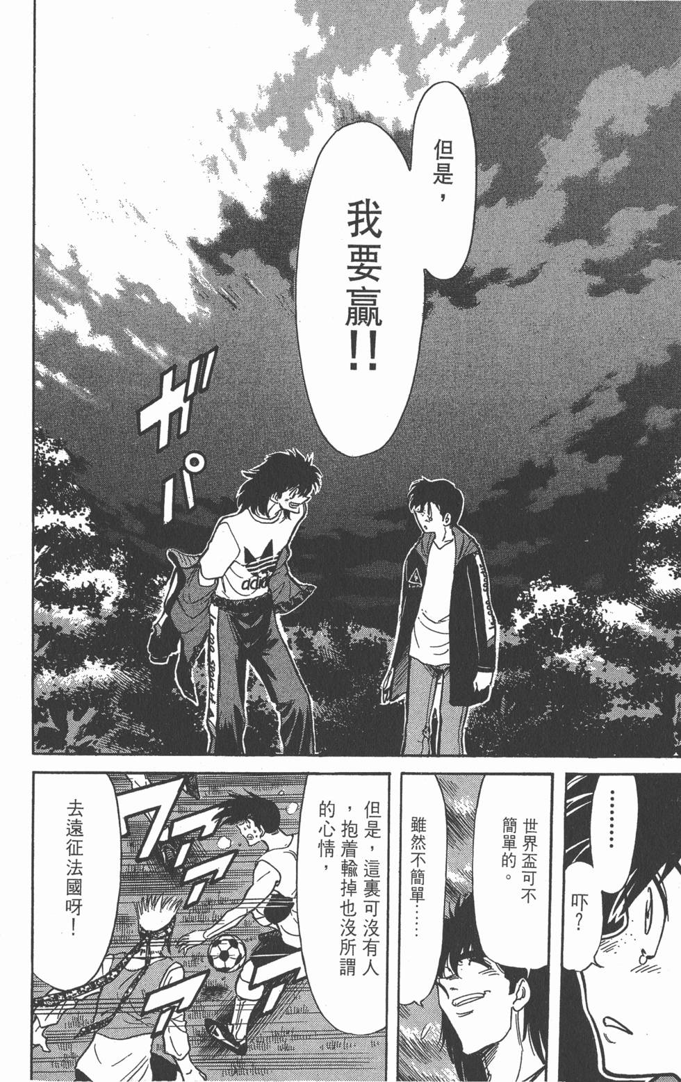第156页