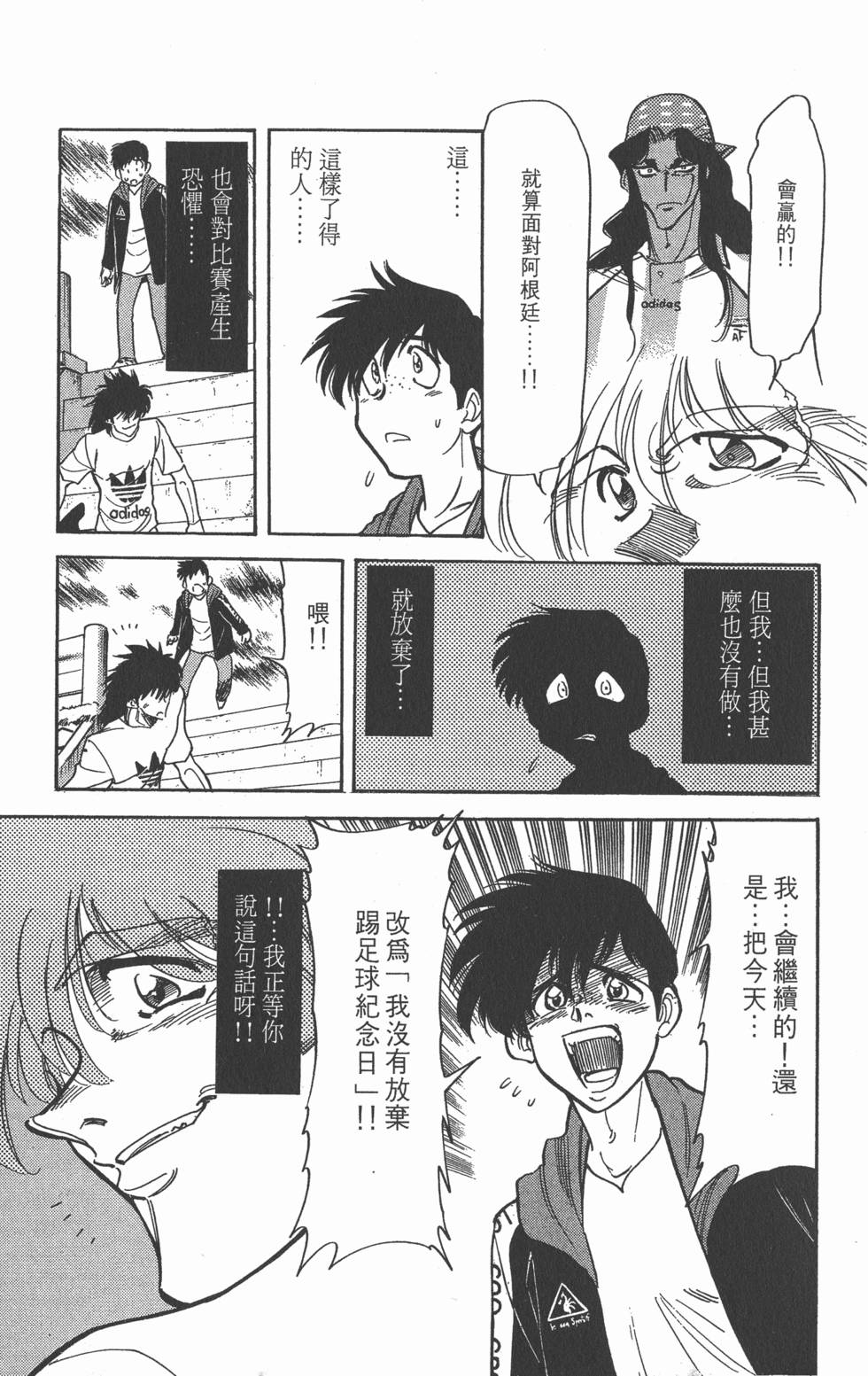 第157页