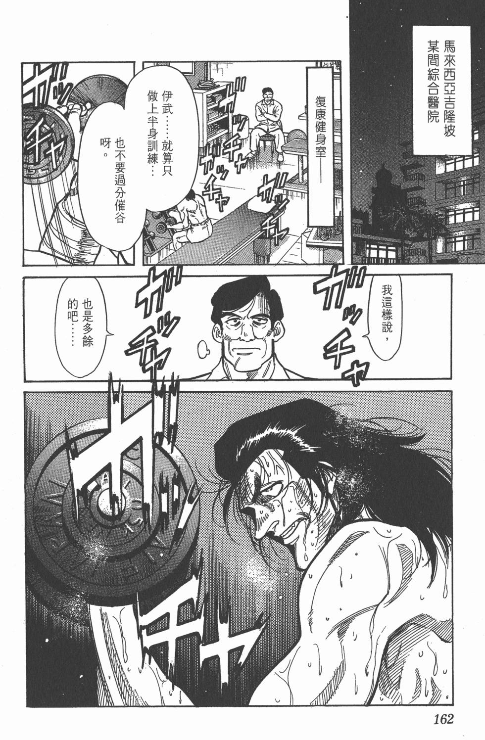 第158页