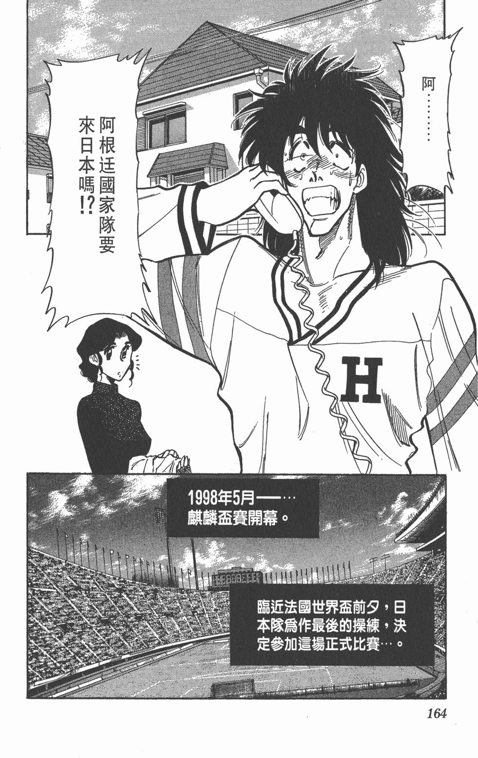 第160页