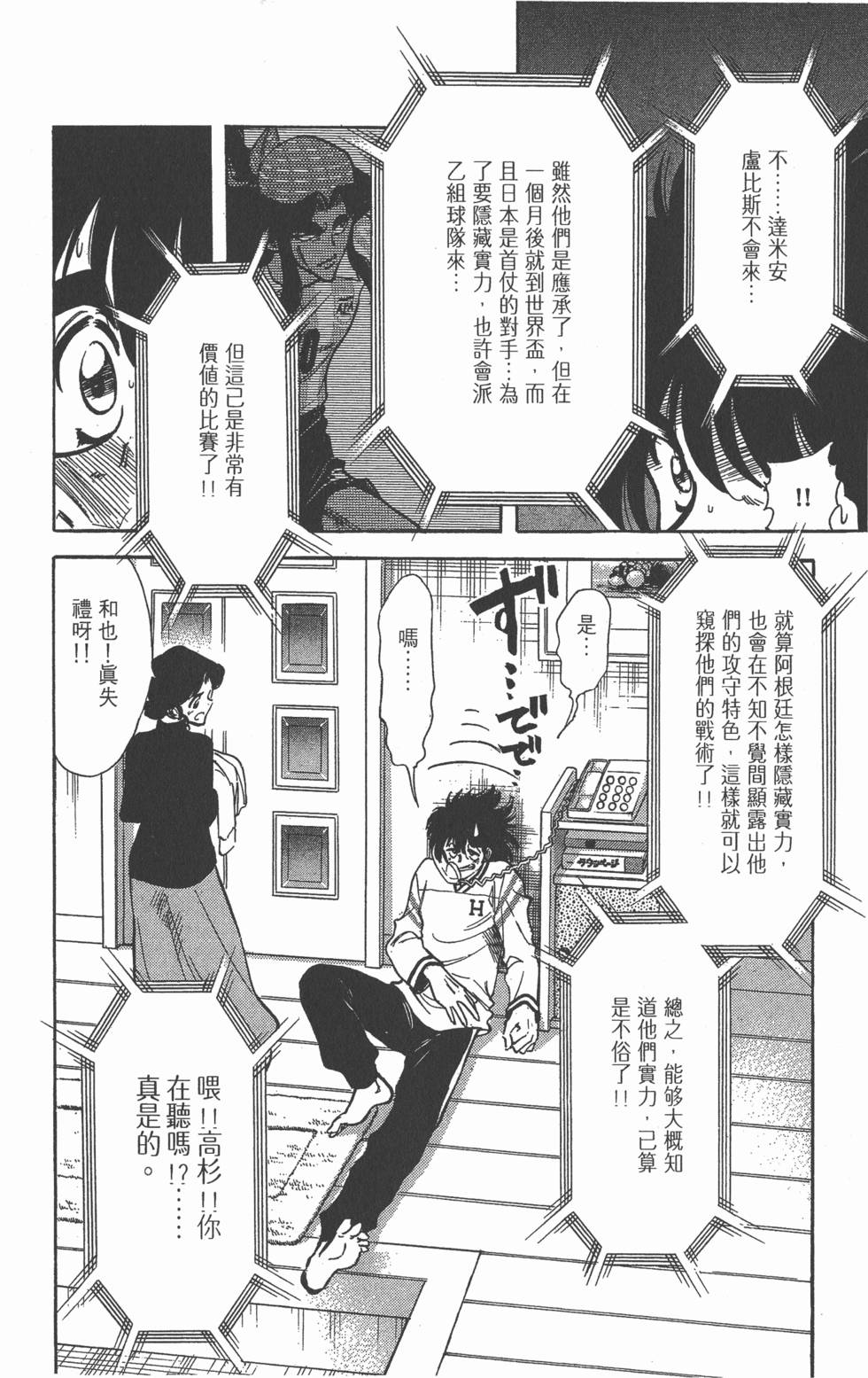 第162页