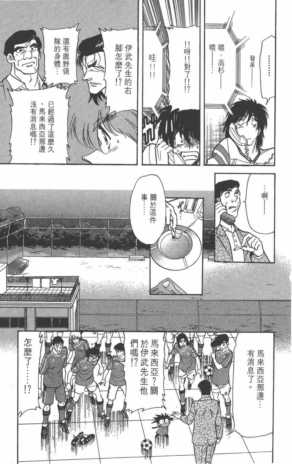 第163页
