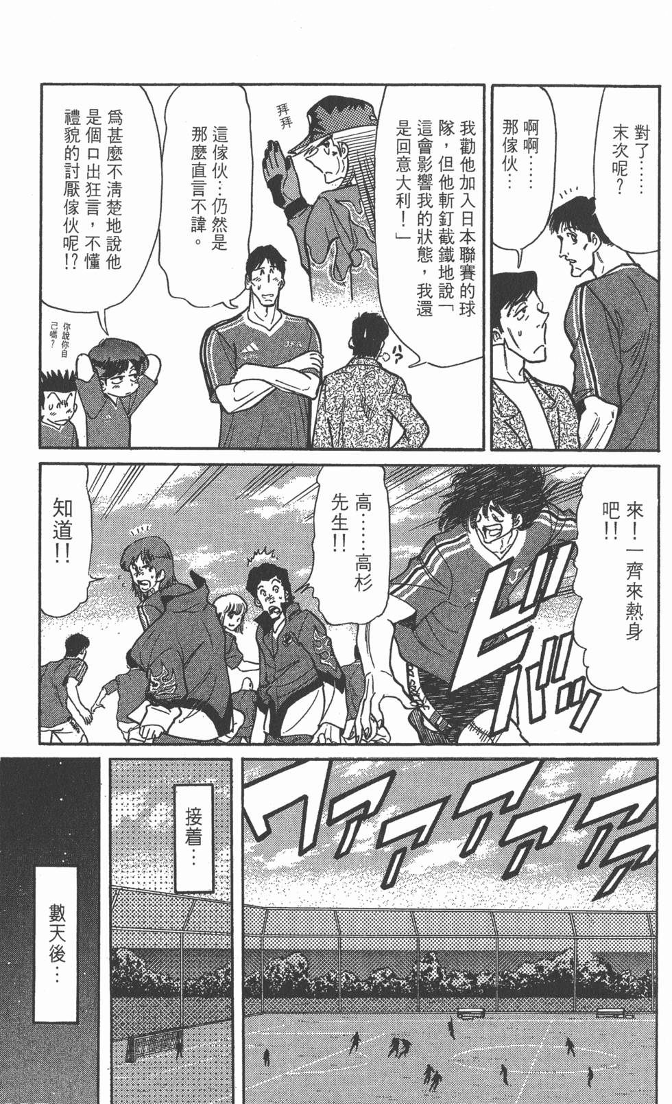 第167页