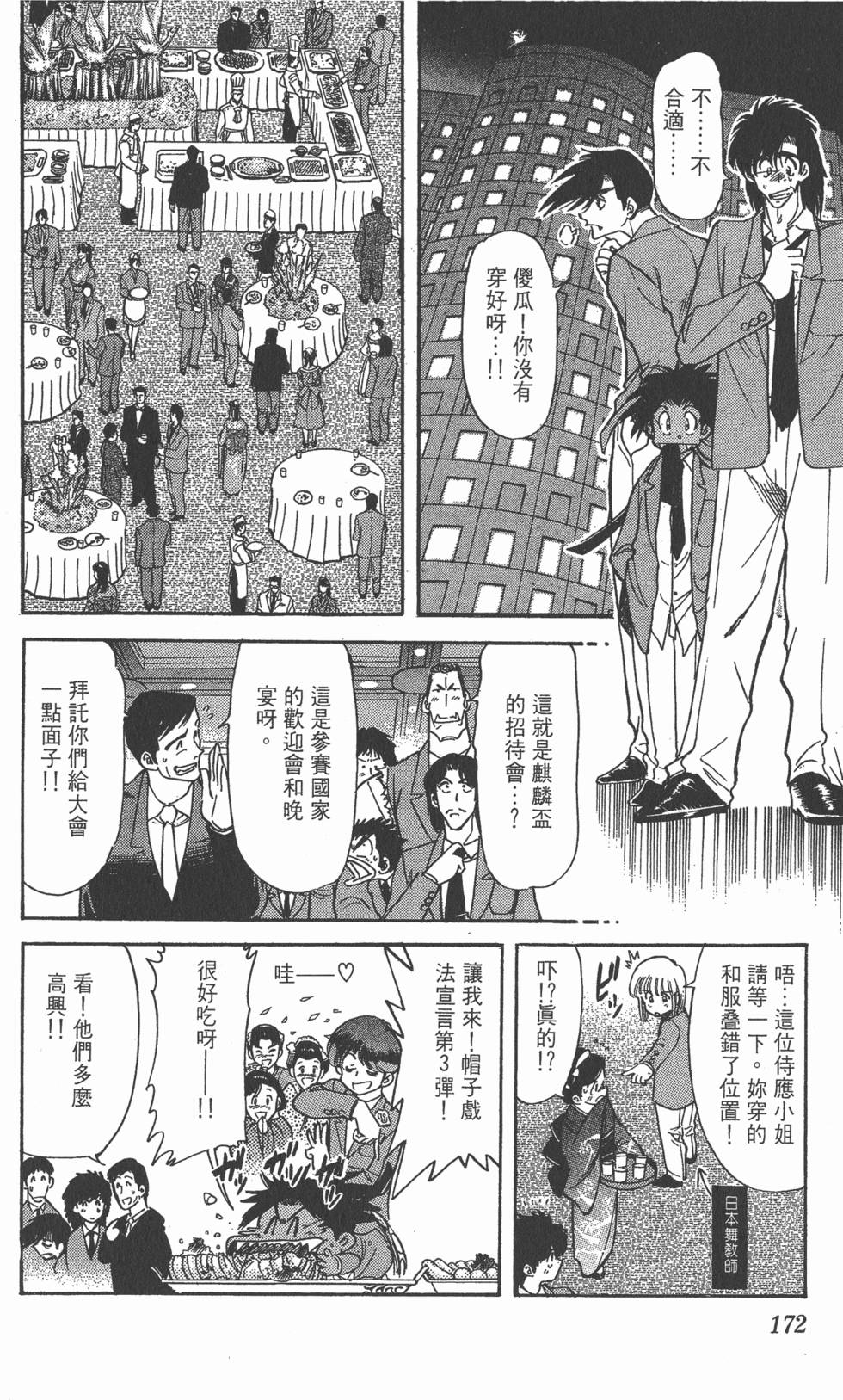 第168页