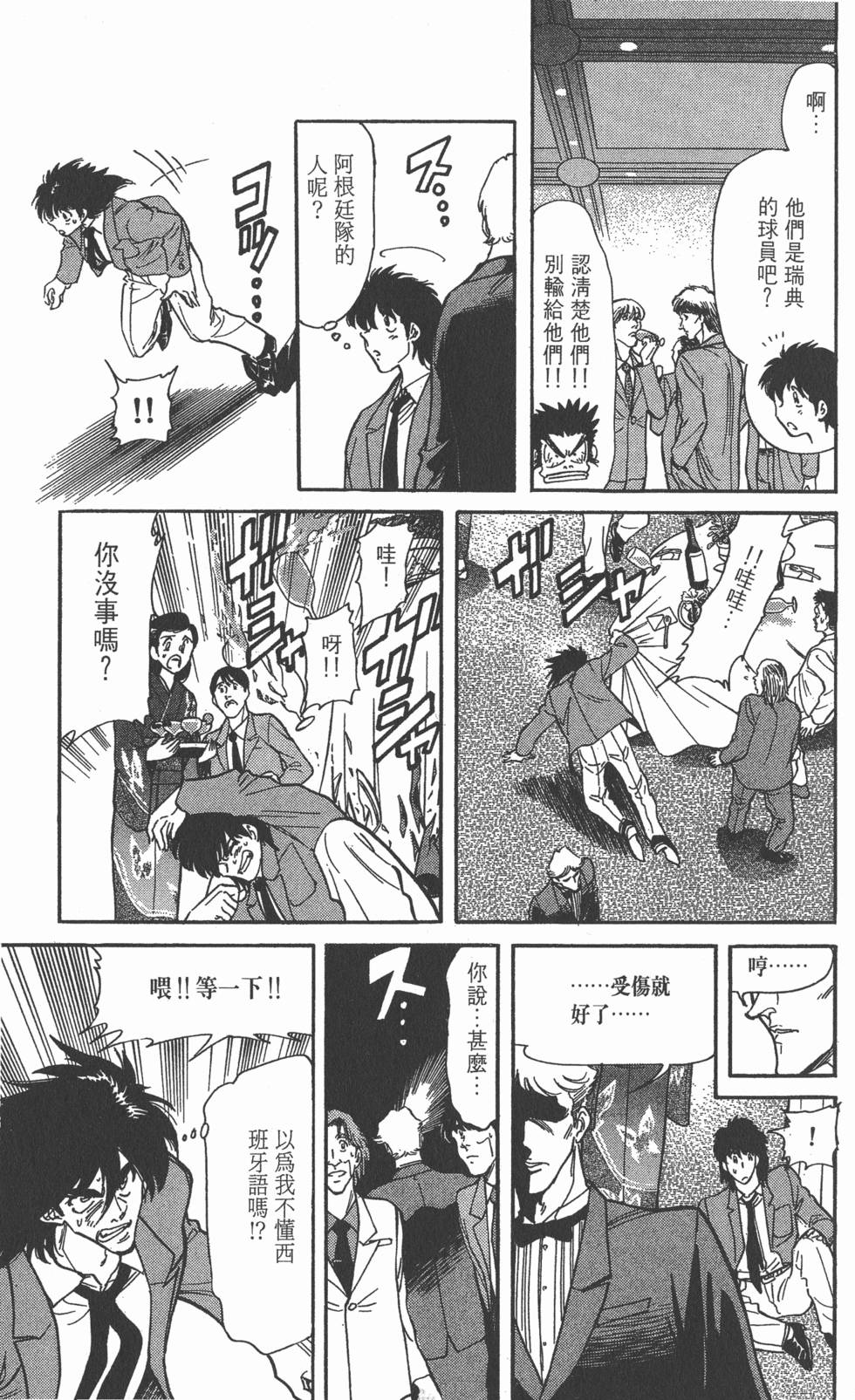 第169页