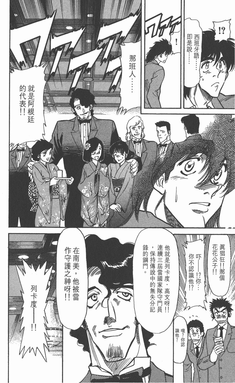 第170页