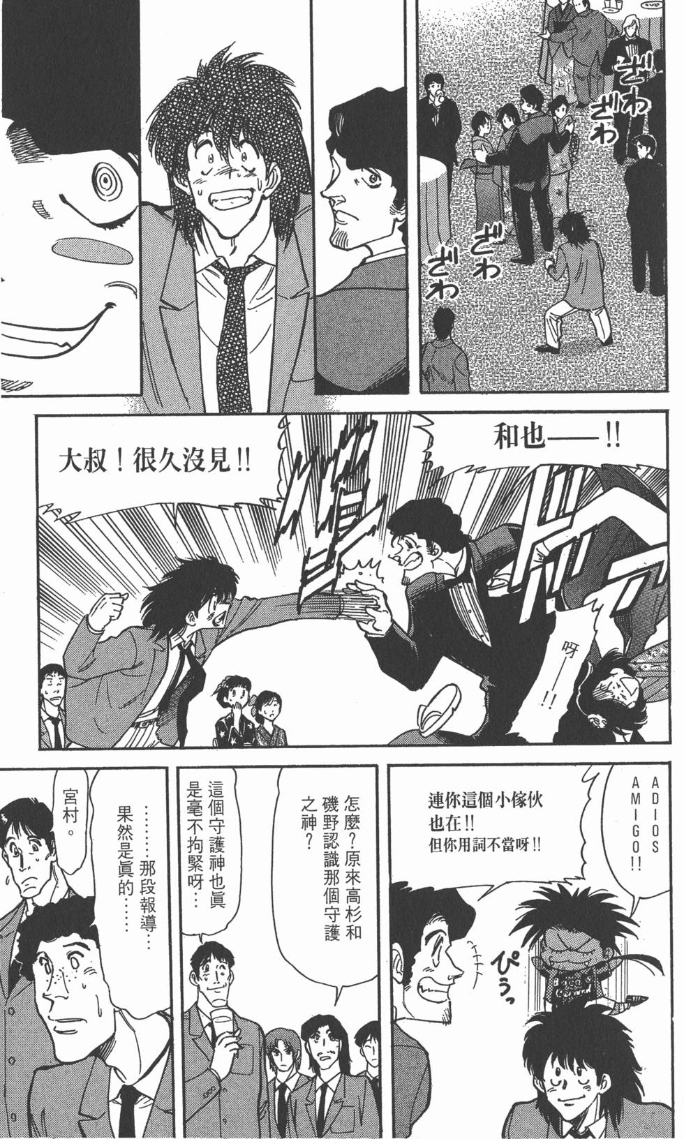 第171页